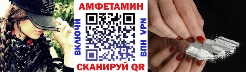АМФ VHQ  дарнет шоп  Майский 