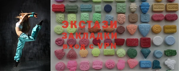 кокаин VHQ Братск