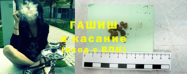 каннабис Уссурийск