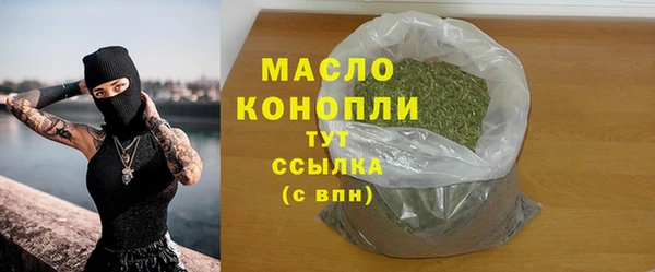 гашиш Великий Новгород