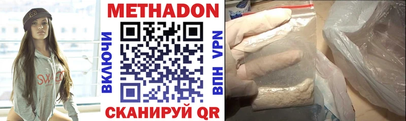 ссылка на мегу   Майский  Метадон VHQ 