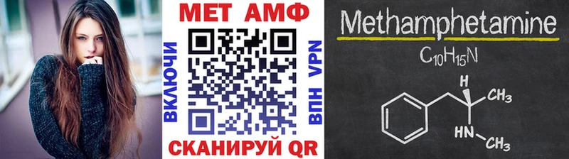 Первитин кристалл  Майский 