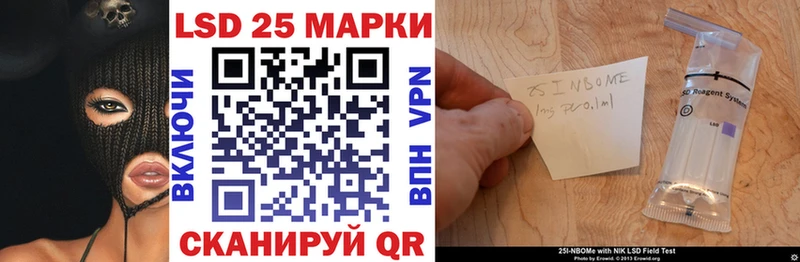 Марки 25I-NBOMe 1,5мг  Майский 
